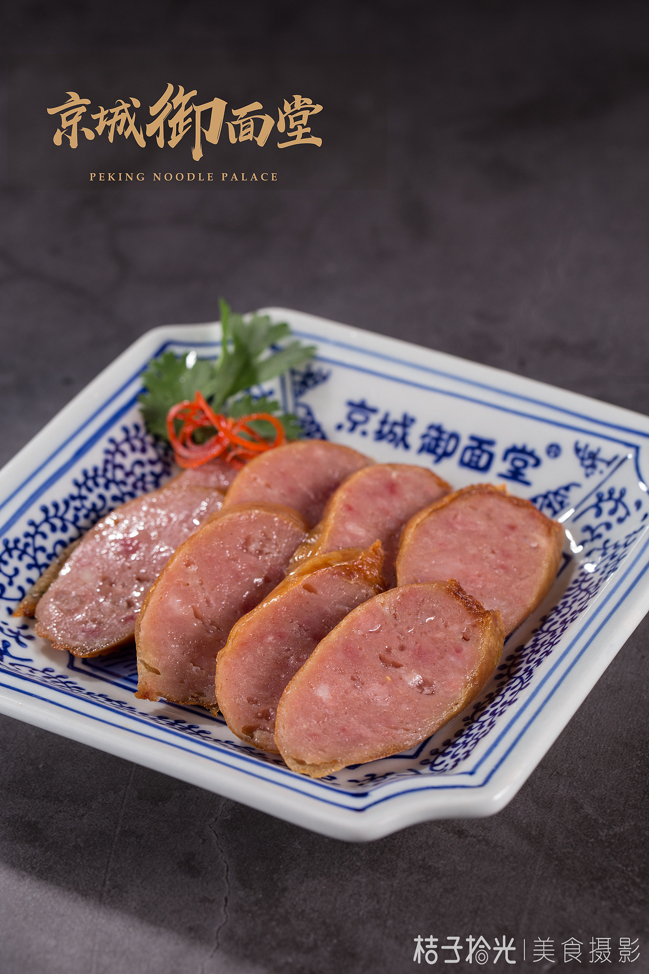 京城御面堂丨美食摄影（图ZMTM0NjAzMzcy） - 产品摄影 - 站酷设计师桔子拾光美食摄影原创素材 - 站酷ZCOOL