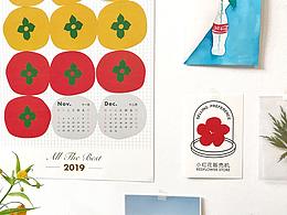 日历