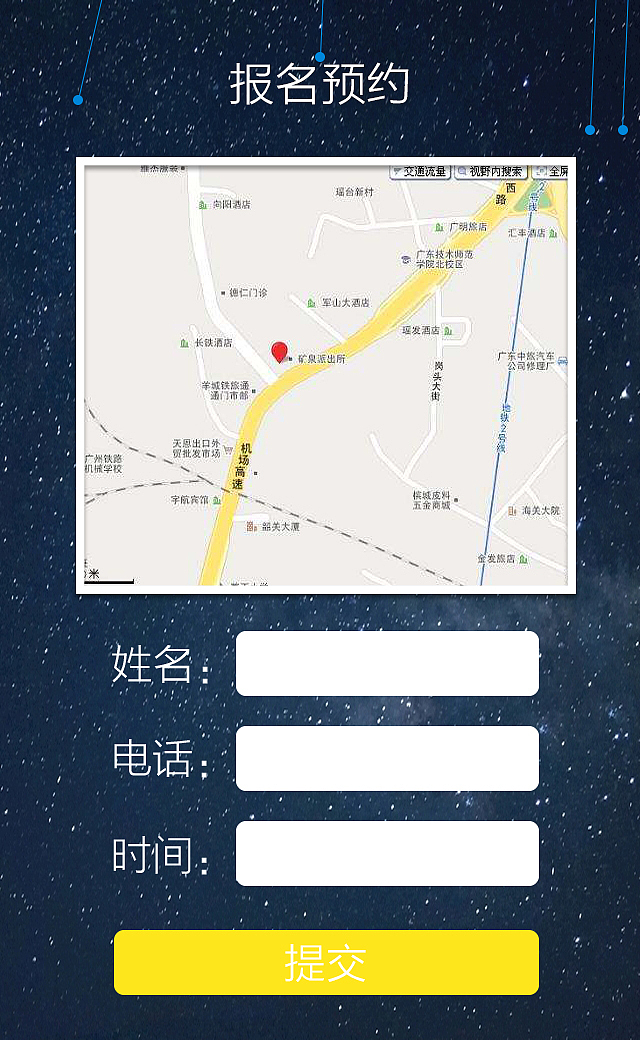 H5美的公司邀请函（图ZMTM4NjMzOTQ4） - 商业插画 - 站酷设计师周琳杰原创素材 - 站酷ZCOOL