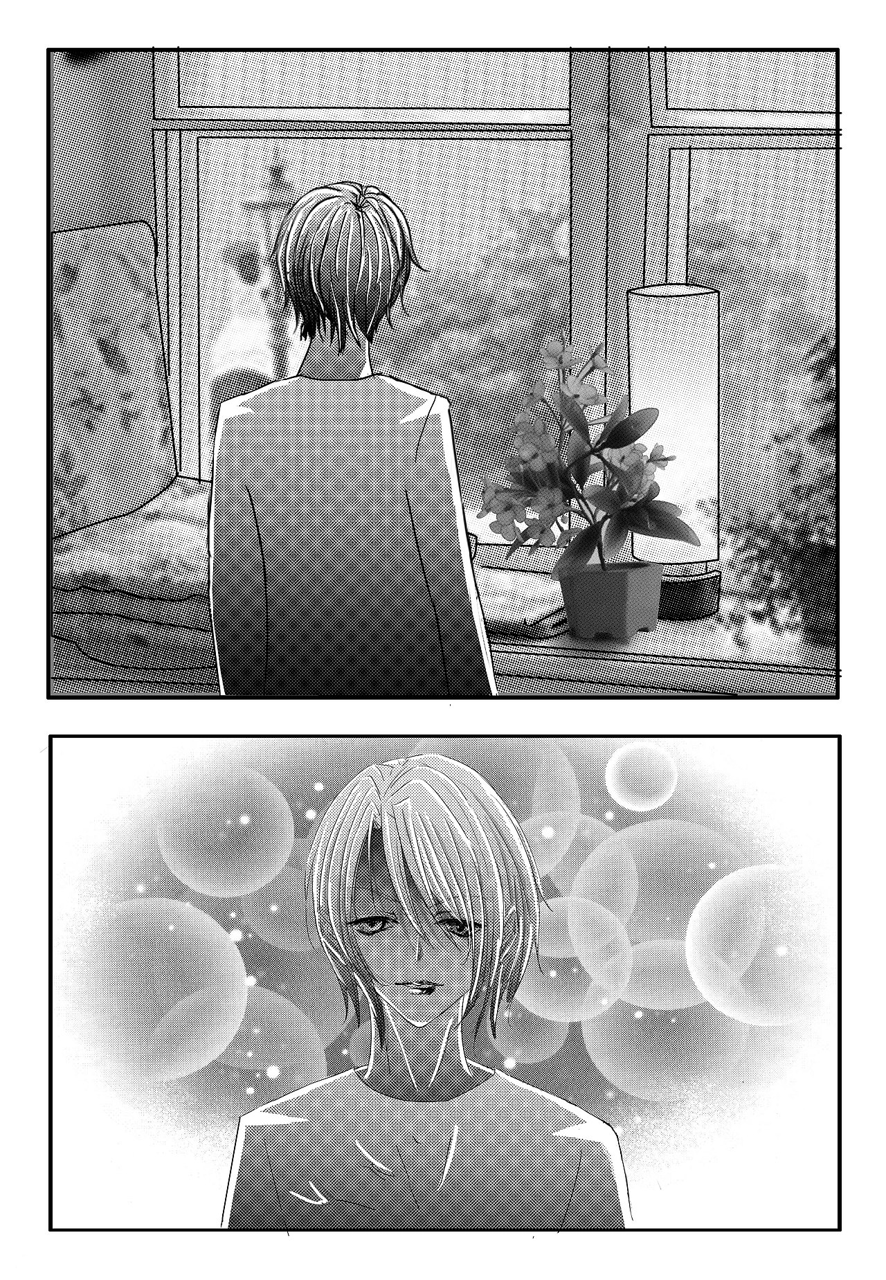 “不存在的哥哥”-原创漫画节选