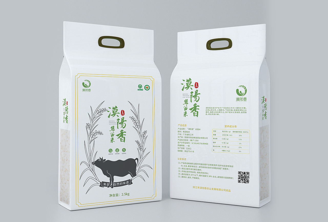 漠阳香大米品牌设计（图ZMjM5MzYwMDI4） - 品牌 - 站酷设计师xiao婉子原创素材 - 站酷ZCOOL