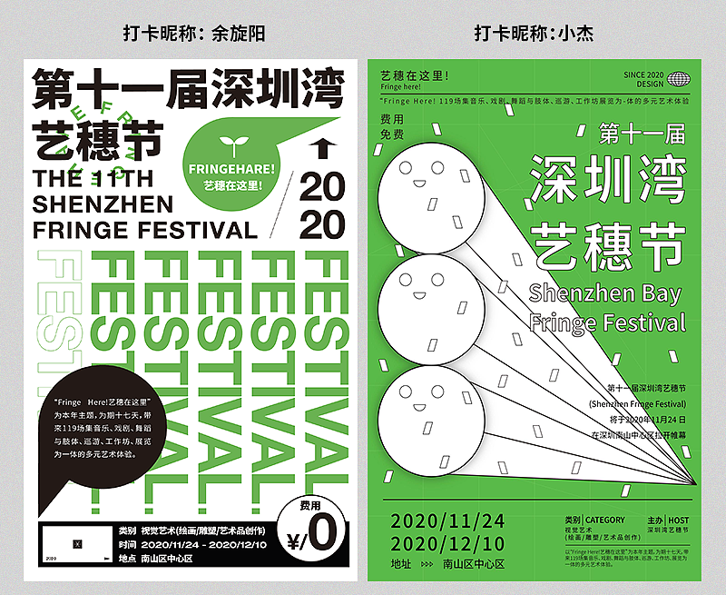 【尚道设研】每日一练作品整理 | 第一期（图ZMjQxMjgxODI0） - 其他平面 - 站酷设计师尚道设研原创素材 - 站酷ZCOOL