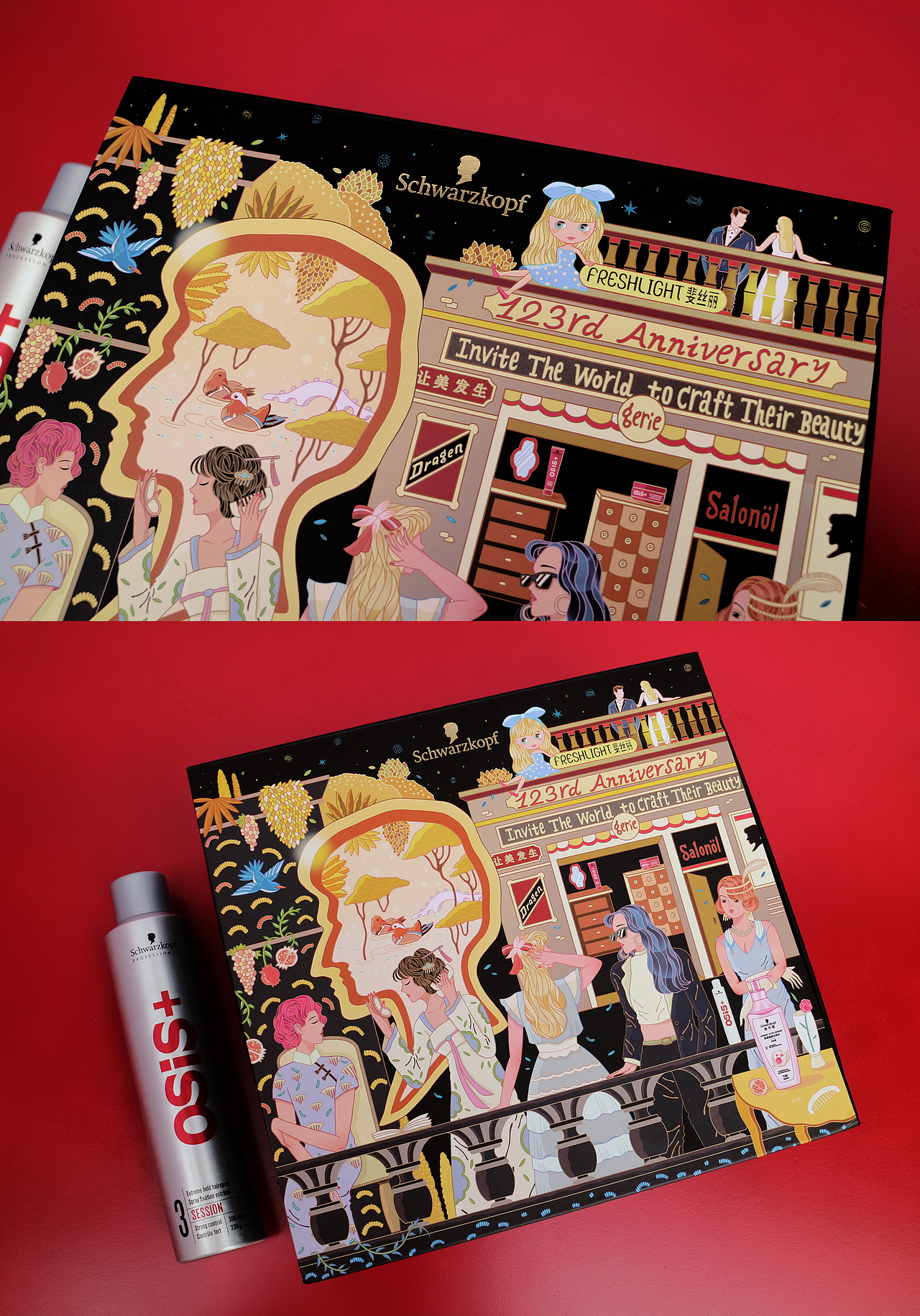 施华蔻 x YIXIN 七夕情人节礼盒 2021 | 插画分享（图ZMjY3MTc1ODY0） - 商业插画 - 站酷设计师曾亦心原创素材 - 站酷ZCOOL