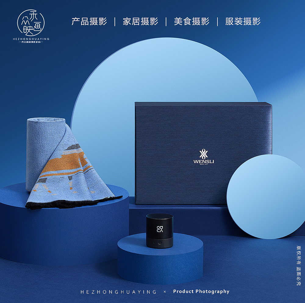 万事利丝绸 || 冬日礼盒(图ZMjg0Mjk5MzEy) - 产品摄影 - 站酷设计师禾众画映原创素材 - 站酷ZCOOL