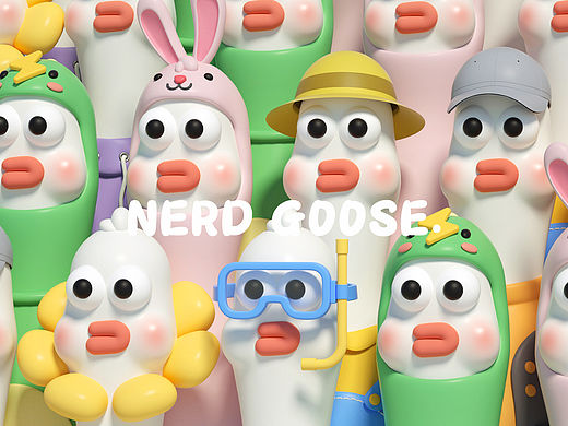 【IP设计】呆头鹅-纯纯-Nerd Goos