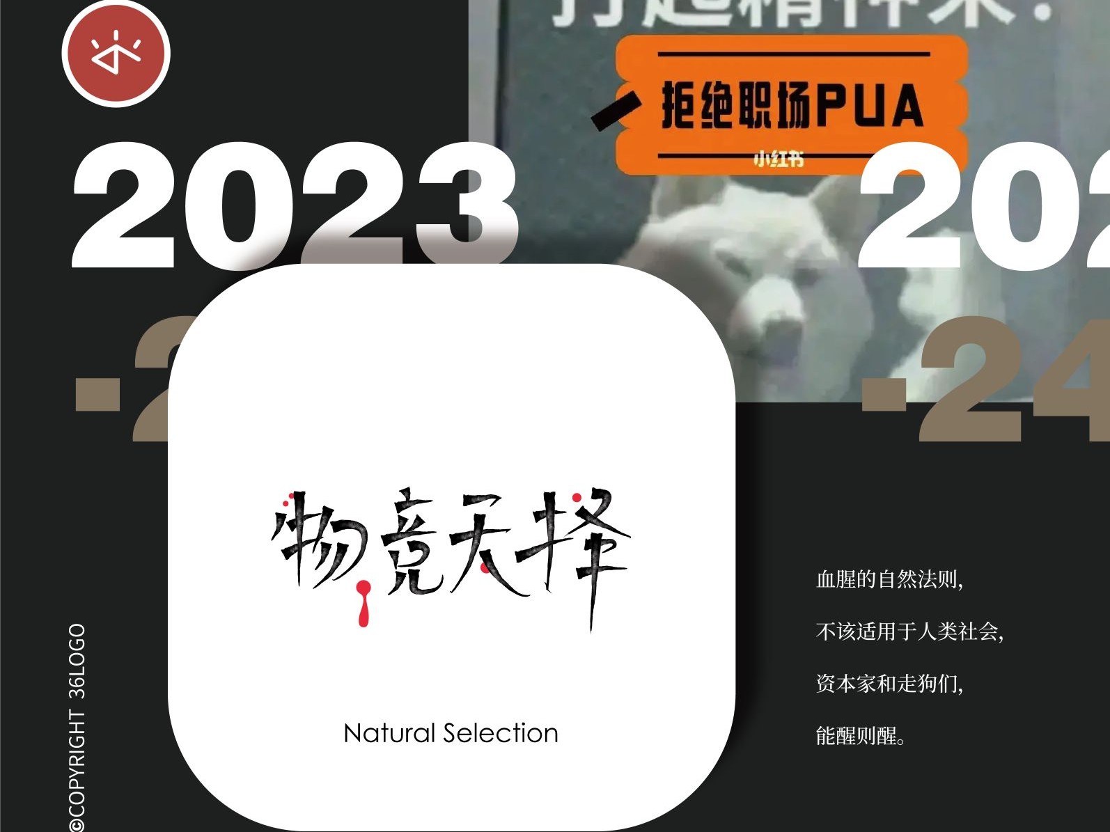用LOGO写日记-2023年5月31日