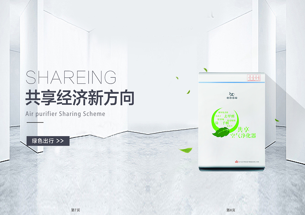 画册（图ZOTk5NDcxNjQ=） - 书籍/画册 - 站酷设计师凌璎原创素材 - 站酷ZCOOL