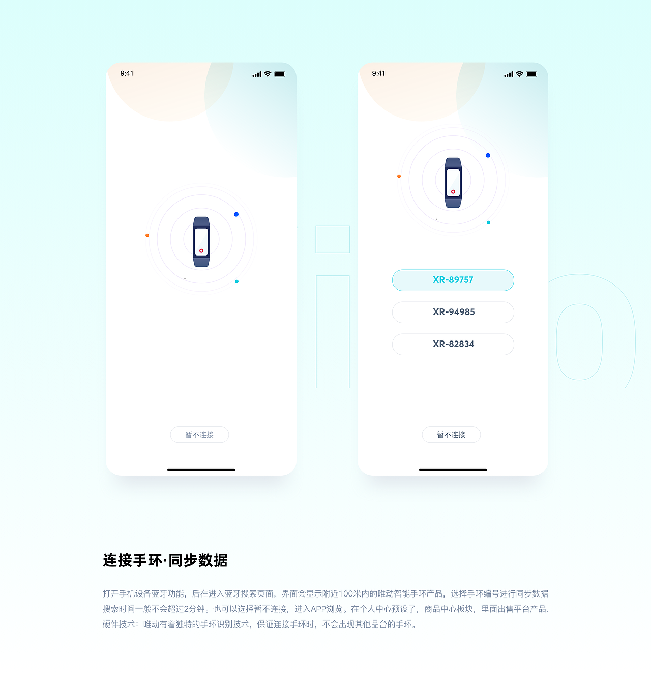 唯动·重设计（图ZMTk5MzA4ODAw） - APP界面 - 站酷设计师老话梅原创素材 - 站酷ZCOOL