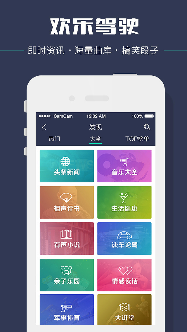 appstore介绍推荐页面（图ZMjI3MDUzMjg=） - APP界面 - 站酷设计师苏大牙原创素材 - 站酷ZCOOL