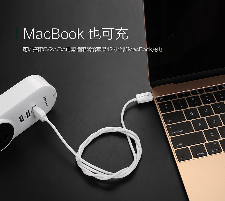 數(shù)據(jù)線（圖ZNTY5Mjk5ODQ=） - 電商 - 站酷設計師黑莉原創(chuàng)素材 - 站酷ZCOOL