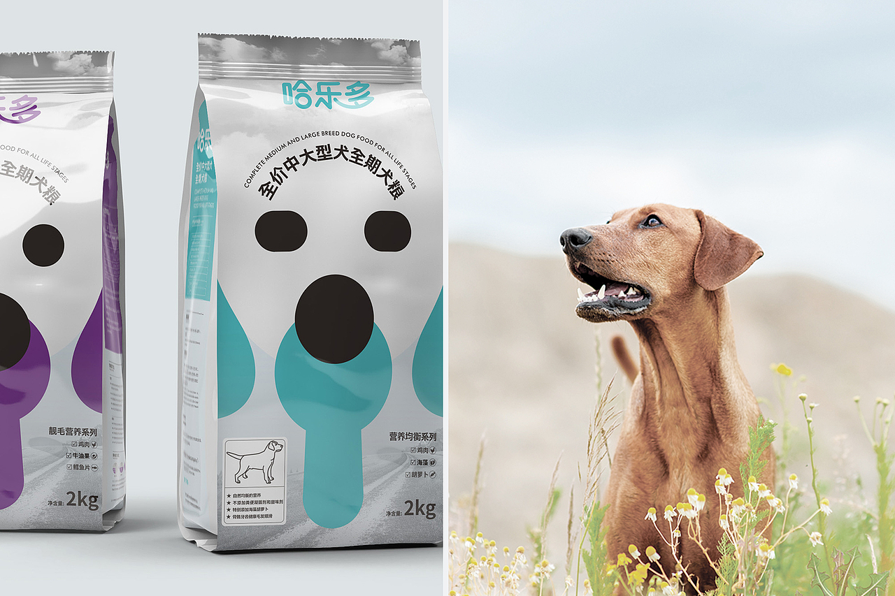 宠物食品包装设计（图ZMTIyNTUwODIw） - 包装 - 站酷设计师唐军义原创素材 - 站酷ZCOOL