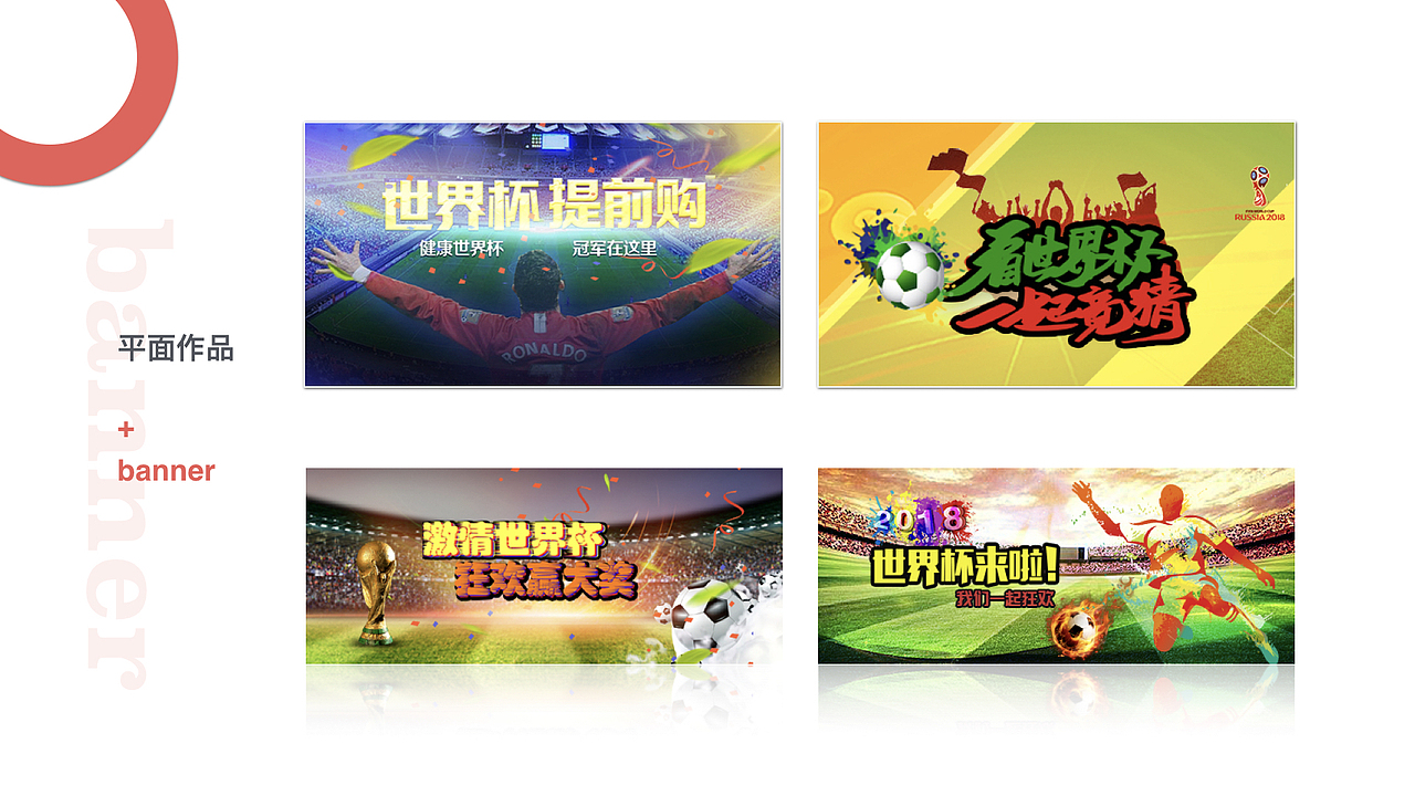 2017—2018个人作品集