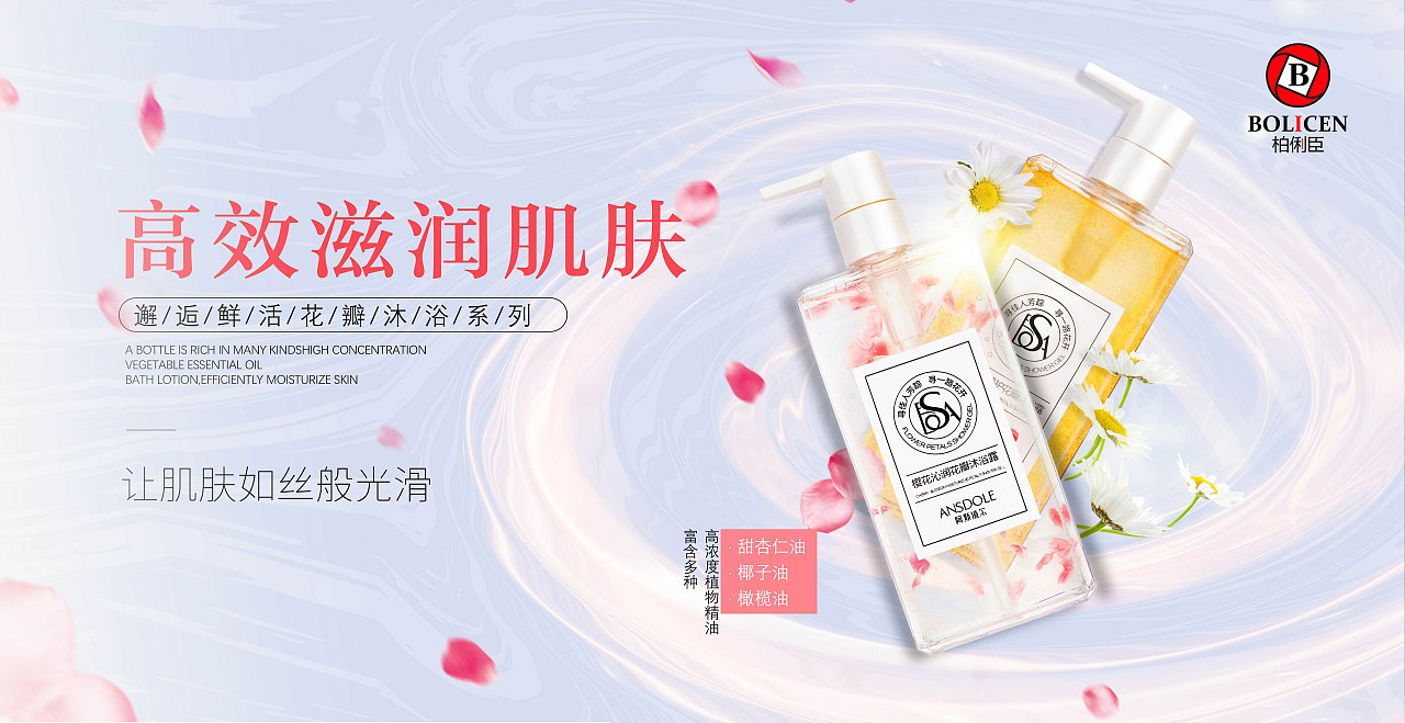 产品banner（图ZMTgxMDcxMzY4） - 运营设计 - 站酷设计师楠溪ly原创素材 - 站酷ZCOOL