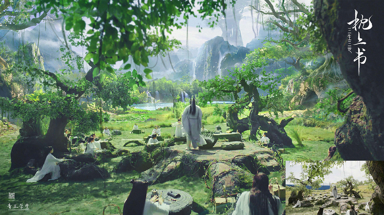 《三生三世枕上书》(下)