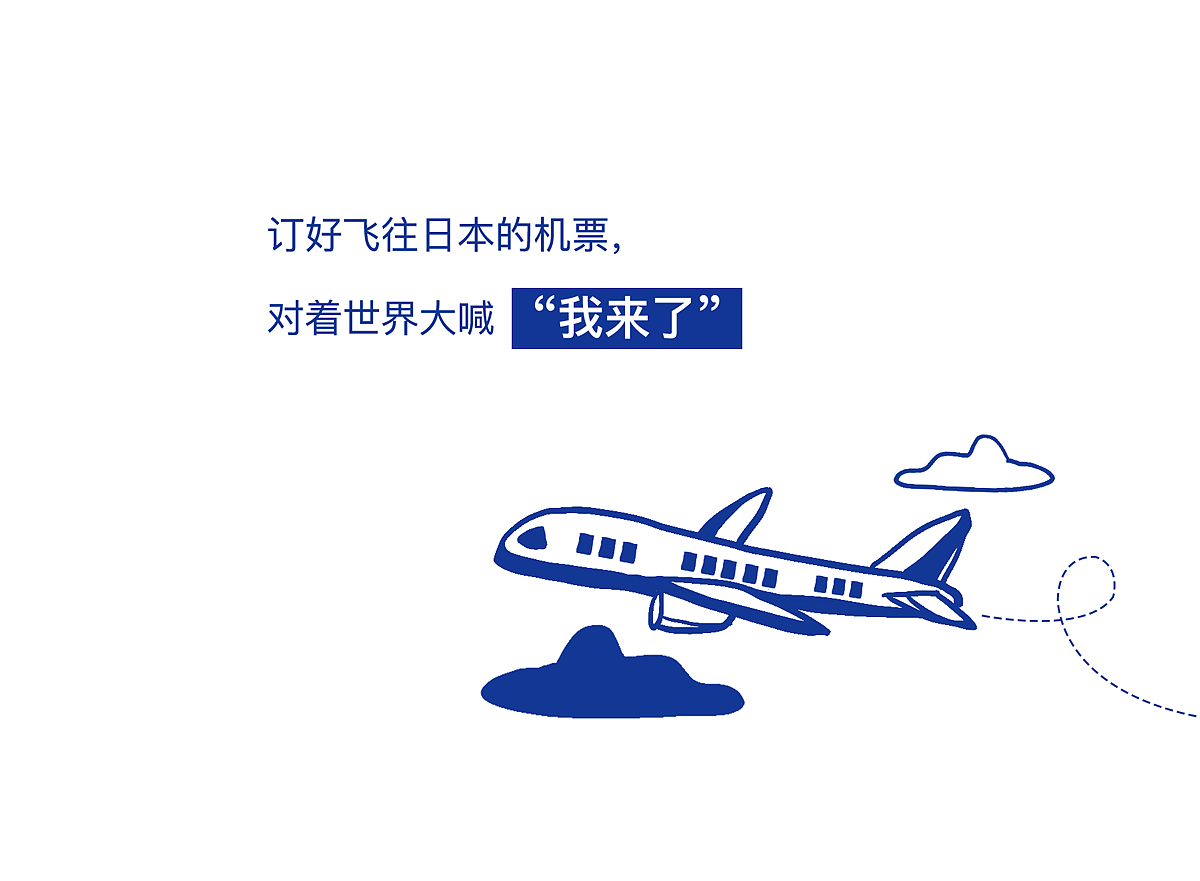 条漫（图ZMjE4MTgwMjM2） - 中/长篇漫画 - 站酷设计师陈小胖0726原创素材 - 站酷ZCOOL