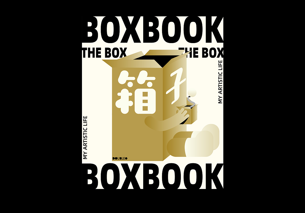 :)趣味插图|3D海报设计|Fun Illustration Poster(图ZMjc3MTk1OTA0) - 宣传物料 - 站酷设计师Double多宝原创素材 - 站酷ZCOOL