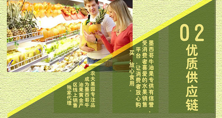 淘宝网店水果的详情页（图ZNTQ5MTYwOTI=） - 运营设计 - 站酷设计师邱公城原创素材 - 站酷ZCOOL