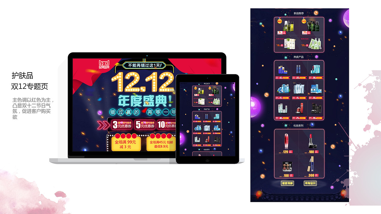 简历作品集（图ZNzU1NDg3NDQ=） - 企业官网 - 站酷设计师姜哇塞原创素材 - 站酷ZCOOL