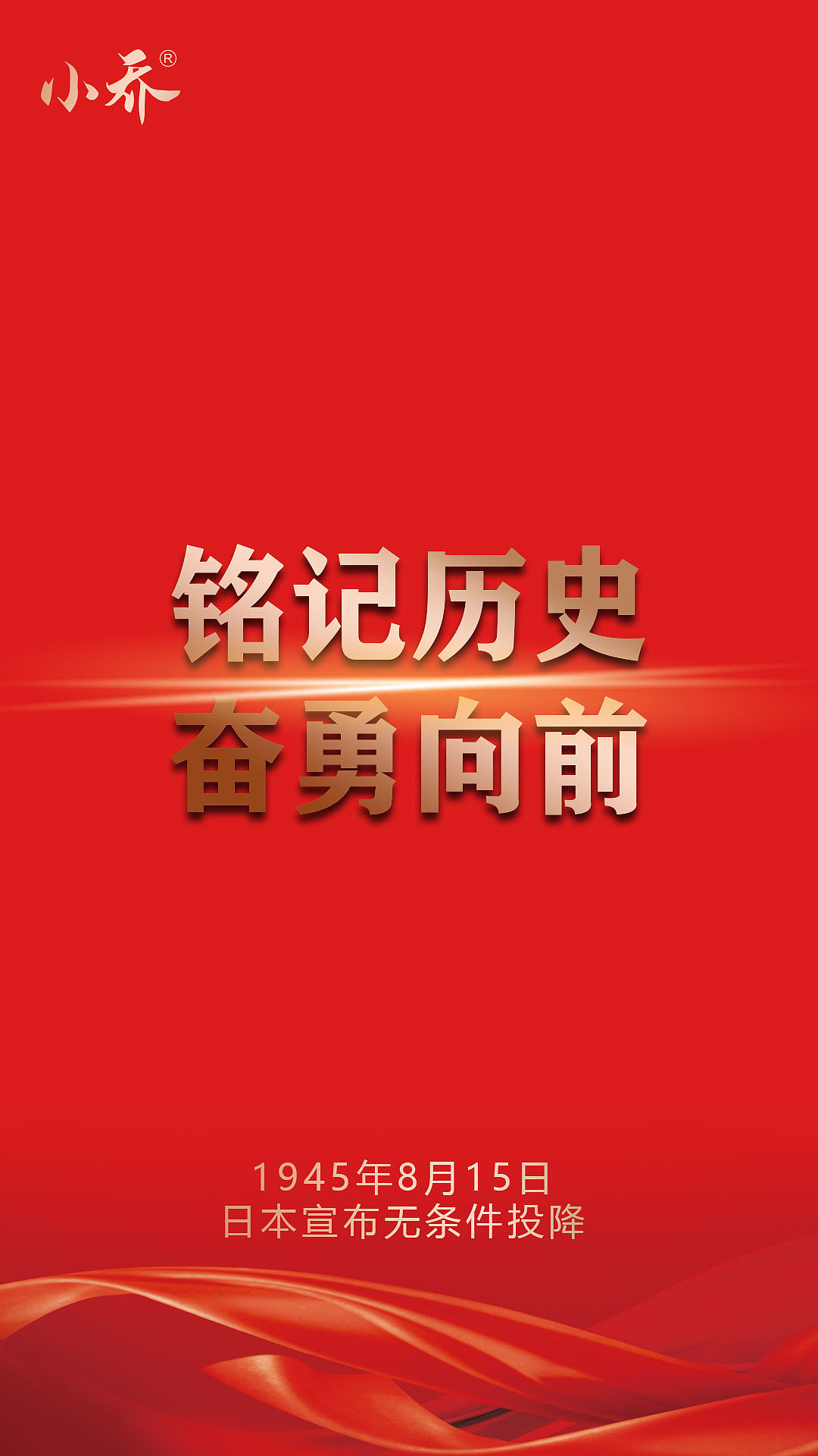 一些乱七八糟的节日图/邀请函（图ZMjM2NjkzNDMy） - 宣传物料 - 站酷设计师黄轩扬原创素材 - 站酷ZCOOL