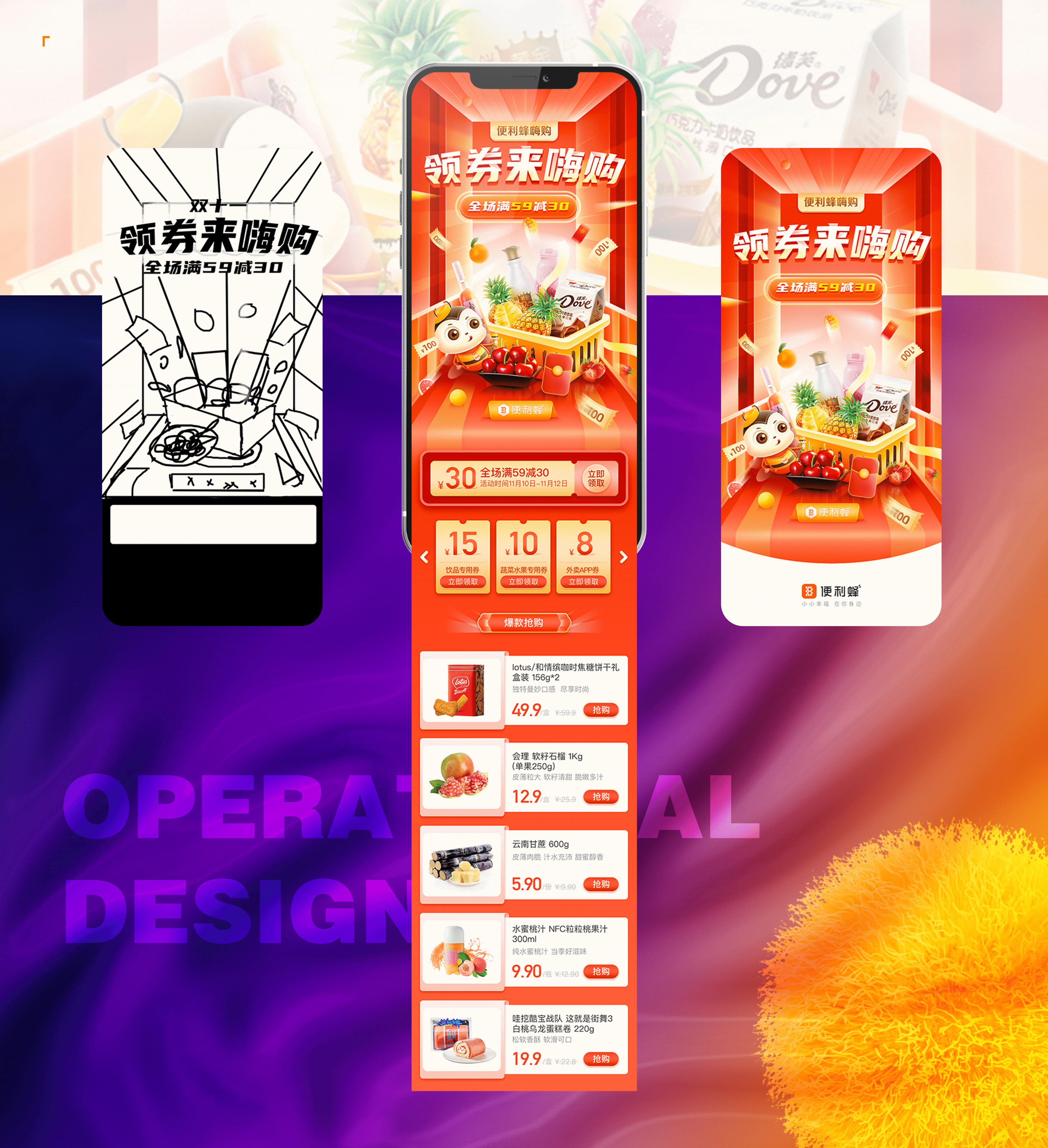 肝完这份作品集(2020-2021)(图ZMjY1OTg2NjU2) - 其他UI - 站酷设计师粒粒陈_C原创素材 - 站酷ZCOOL