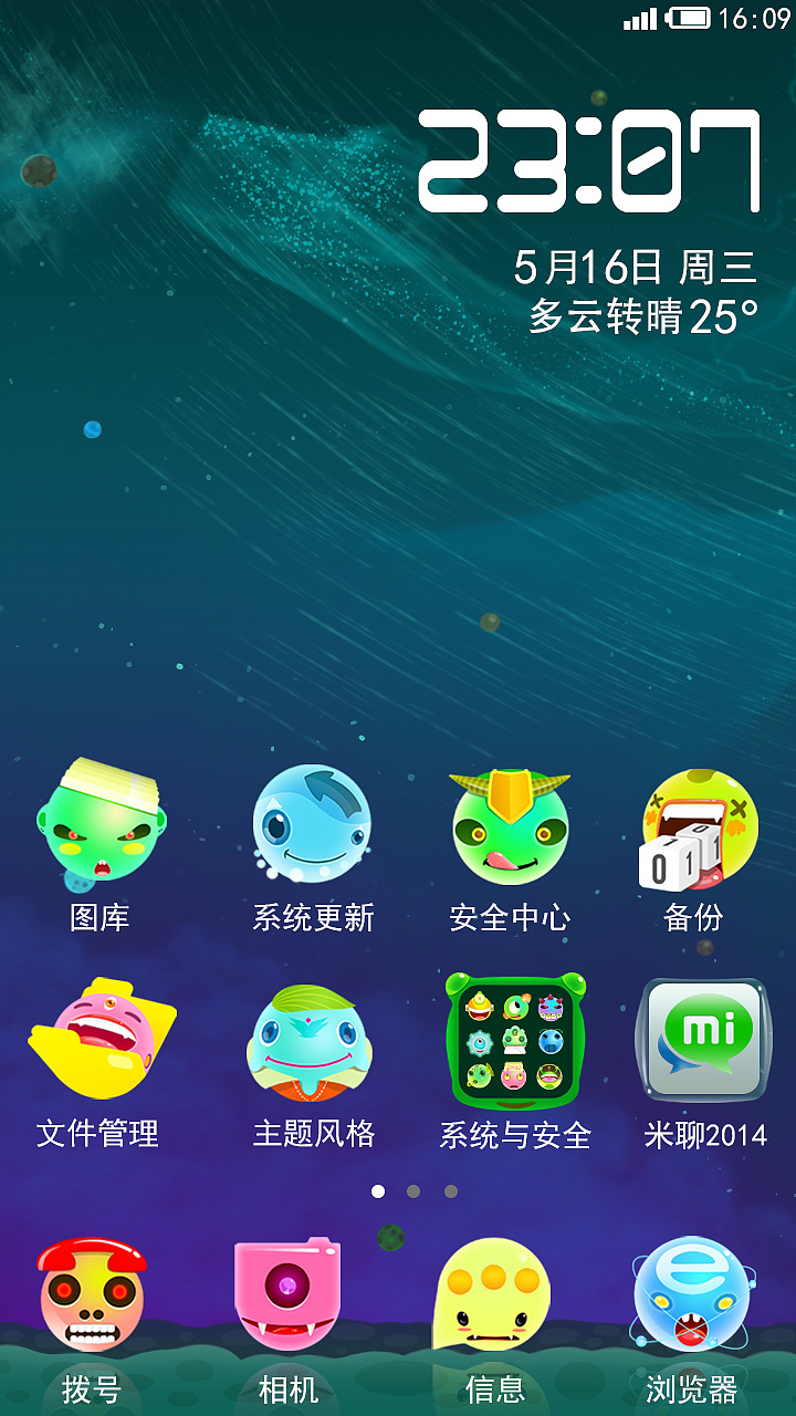 小小星系（图ZMTcyODAwMjQ=） - APP界面 - 站酷设计师百里云天原创素材 - 站酷ZCOOL