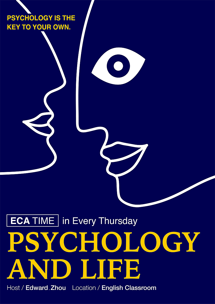 ECA选修课海报（图ZNTc1MjQyMDg=） - 海报 - 站酷设计师赵旭冉原创素材 - 站酷ZCOOL