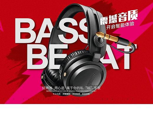 PC端首页