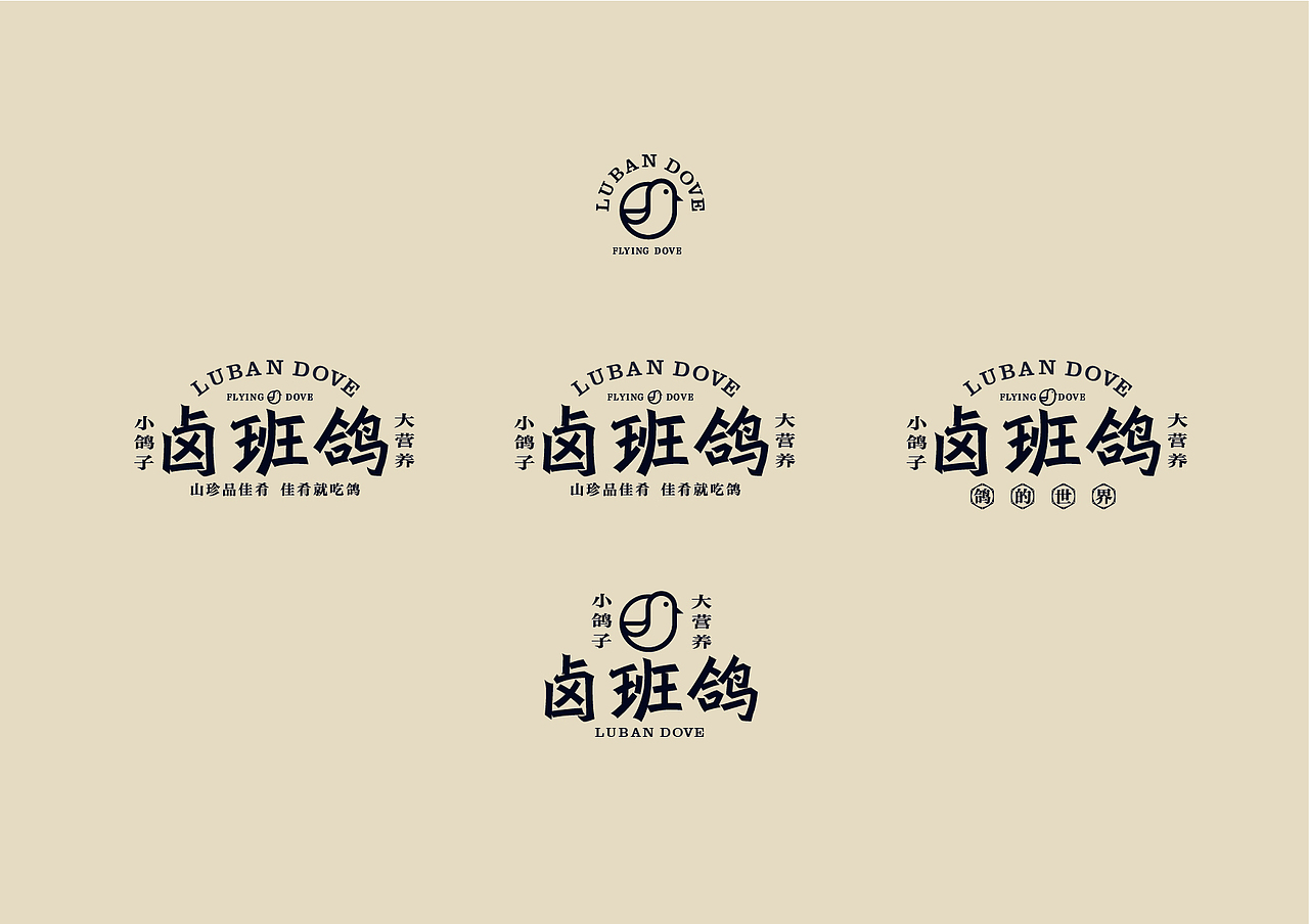 卤班鸽（图ZMjM1MjcyNzMy） - 品牌 - 站酷设计师翟宝东设计原创素材 - 站酷ZCOOL