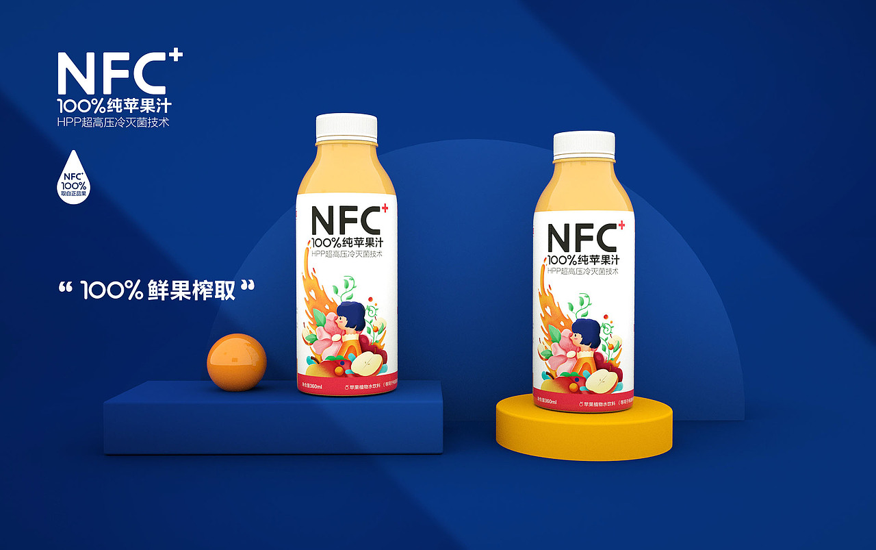 NFC苹果汁包装
