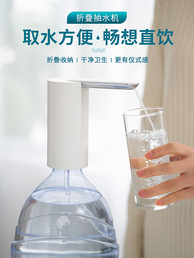 3c主图-【文案排版】(生活电器-咖啡杯、灯具、等)