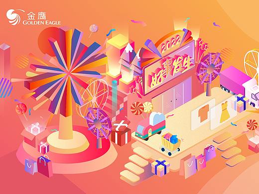 金鹰新年主视觉KV设计