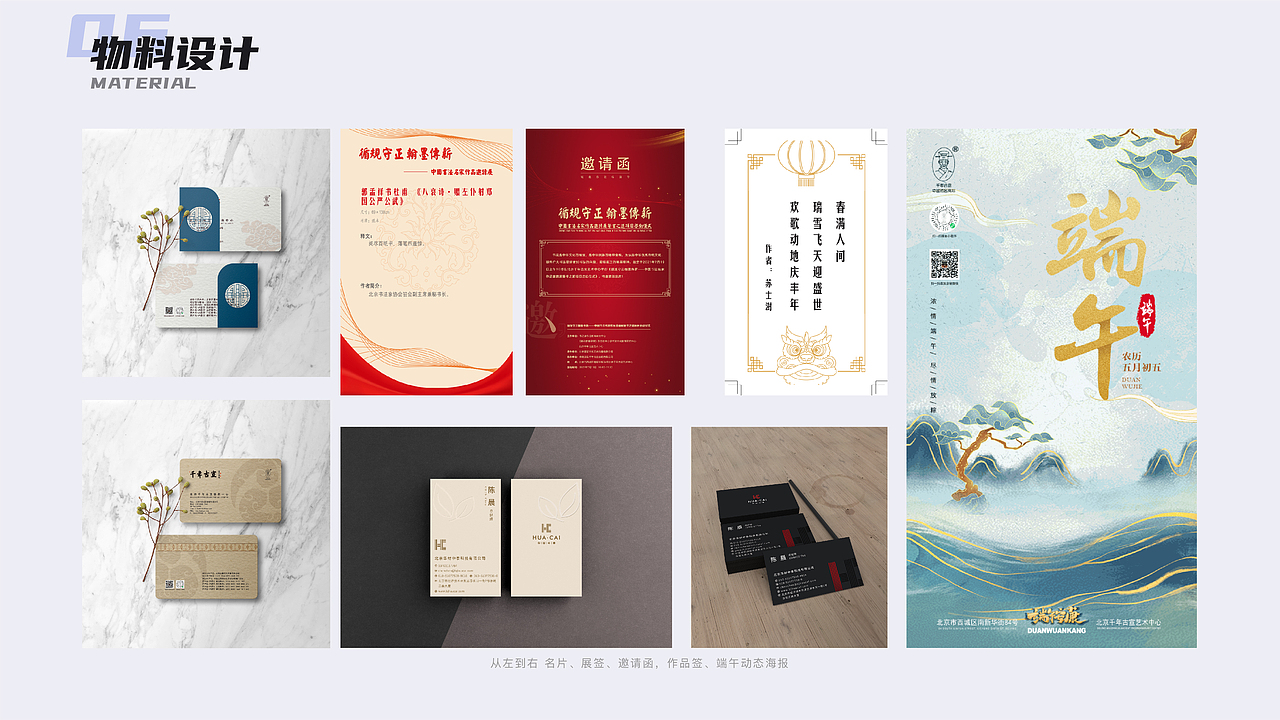 整理一波作品集~