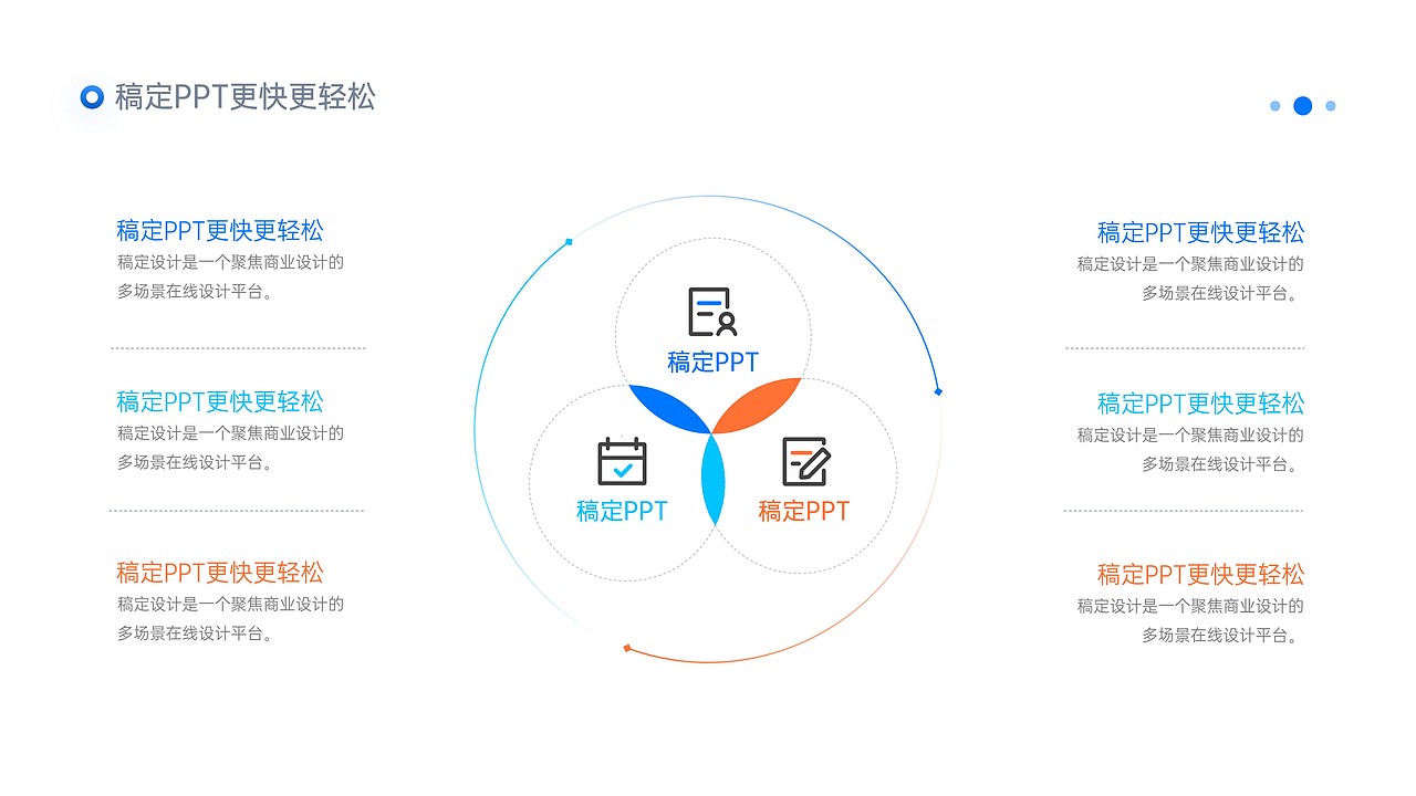 蓝色简约商务年终汇报（图ZMjc5MTA0MTQw） - PPT/Keynote - 站酷设计师夜溪演示原创素材 - 站酷ZCOOL