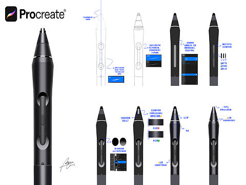 手把手教你画产品效果图