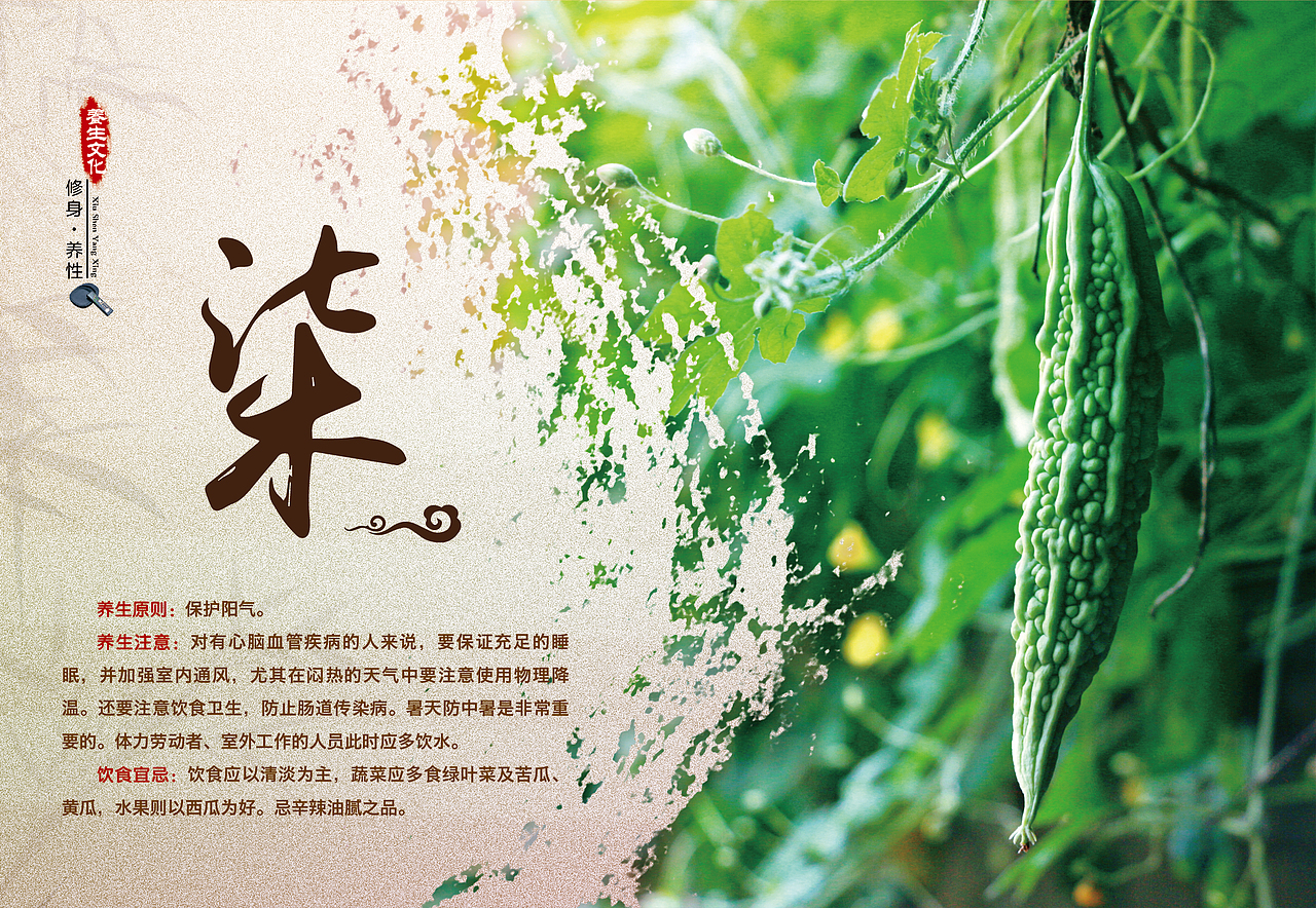 2015年养生台历（图ZMjQyMTExMTI=） - 宣传物料 - 站酷设计师徐莫离原创素材 - 站酷ZCOOL