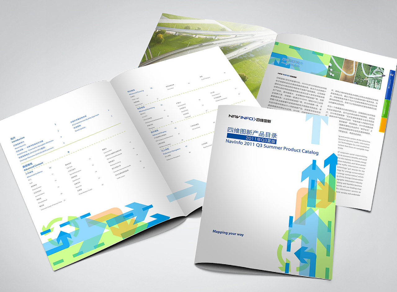 四維圖新產(chǎn)品目錄（圖ZMzgxMDMzNg==） - 其他平面 - 站酷設(shè)計(jì)師020小黑黑原創(chuàng)素材 - 站酷ZCOOL