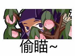 欧阳(with叁)——自我形象设计推广习作