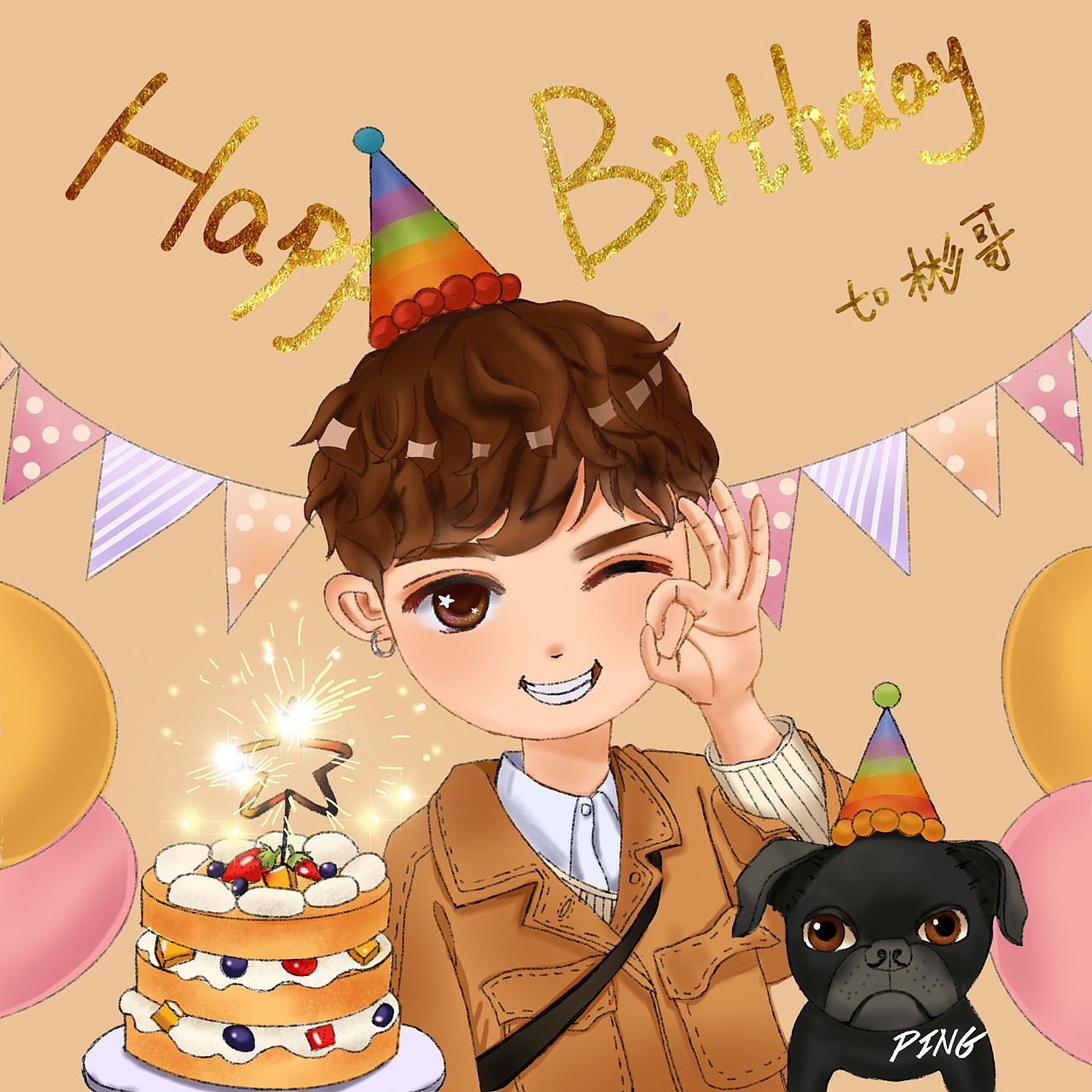 一组Q版头像（图ZMjAxNTk5MDg0） - 创作习作 - 站酷设计师PING娉原创素材 - 站酷ZCOOL