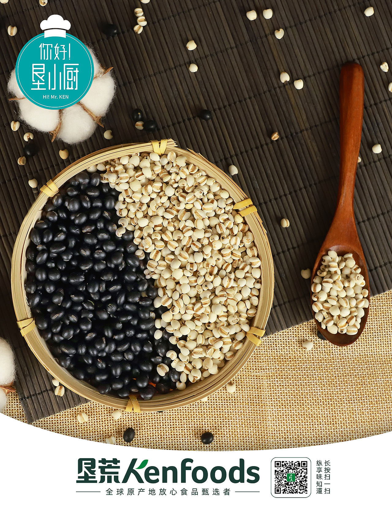 杂粮拍摄/视频/后期（图ZMjExNzc3MDMy） - 产品摄影 - 站酷设计师怪异的阿诗原创素材 - 站酷ZCOOL