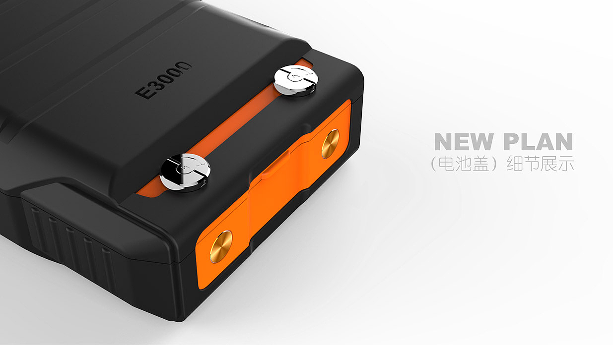 专业手持机设计