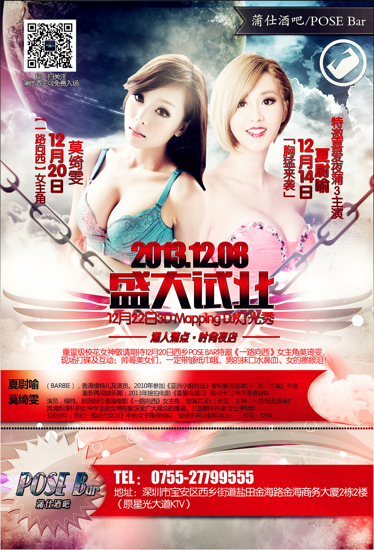 都是开业的海报（图ZMTI3OTE1NzI=） - 海报 - 站酷设计师niuzai2013原创素材 - 站酷ZCOOL