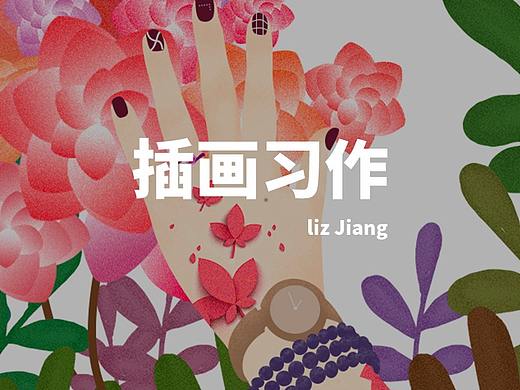 左-见证