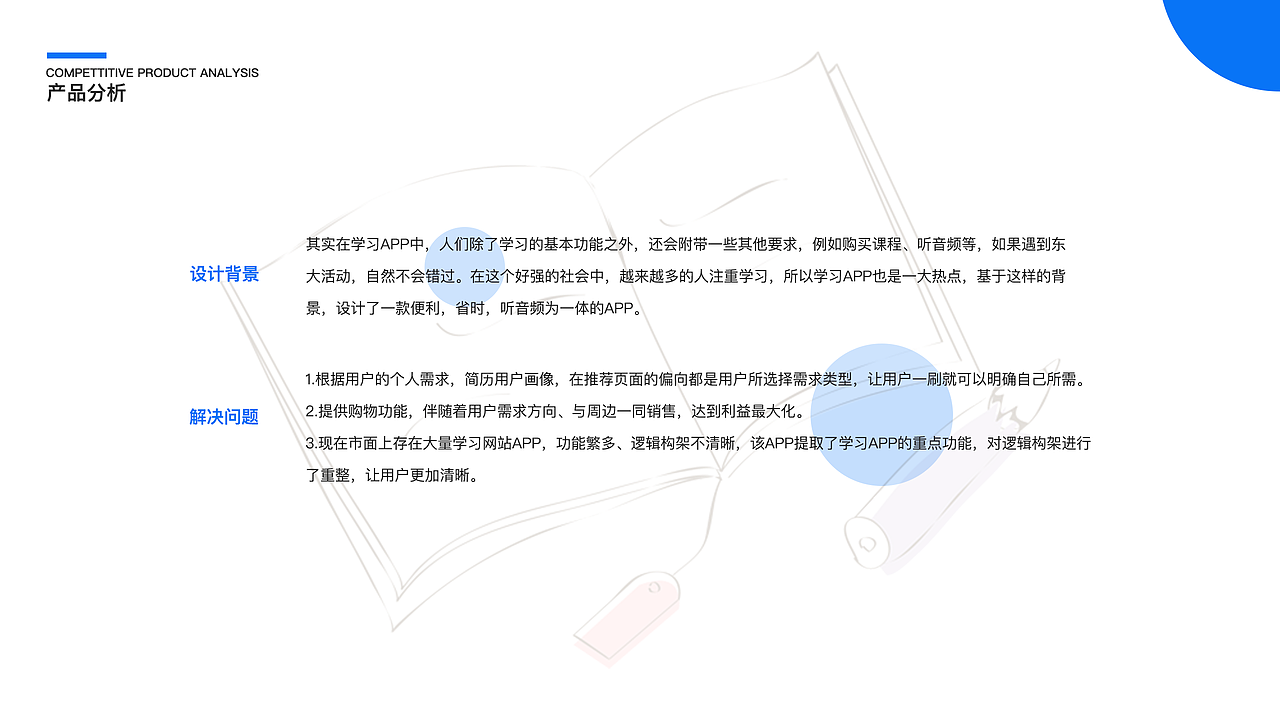 个人作品集（图ZMTUyMDc3NjAw） - APP界面 - 站酷设计师淡橙色原创素材 - 站酷ZCOOL