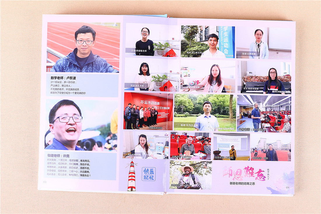 杭州外国语初中毕业纪念册封面图片欣赏-毕业不说再见!(图ZMTkyODM2ODI4) - 书籍/画册 - 站酷设计师顺时针纪念册定制原创素材 - 站酷ZCOOL
