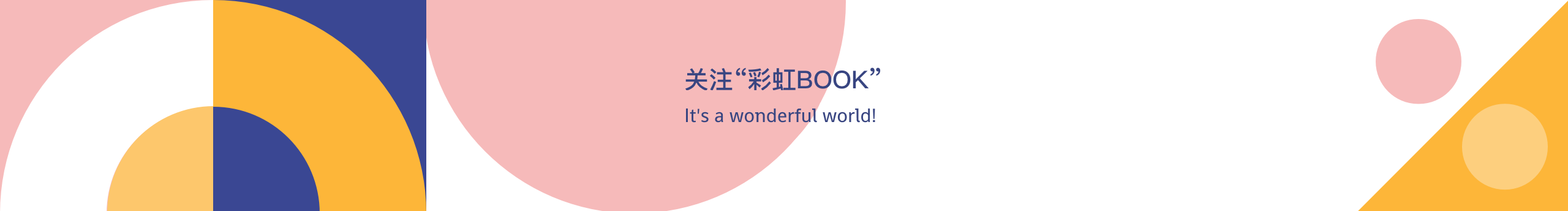 彩虹BOOK的个人主页（封面预览） - 主页封面设置 - 站酷设计师彩虹BOOK原创素材 - 站酷ZCOOL