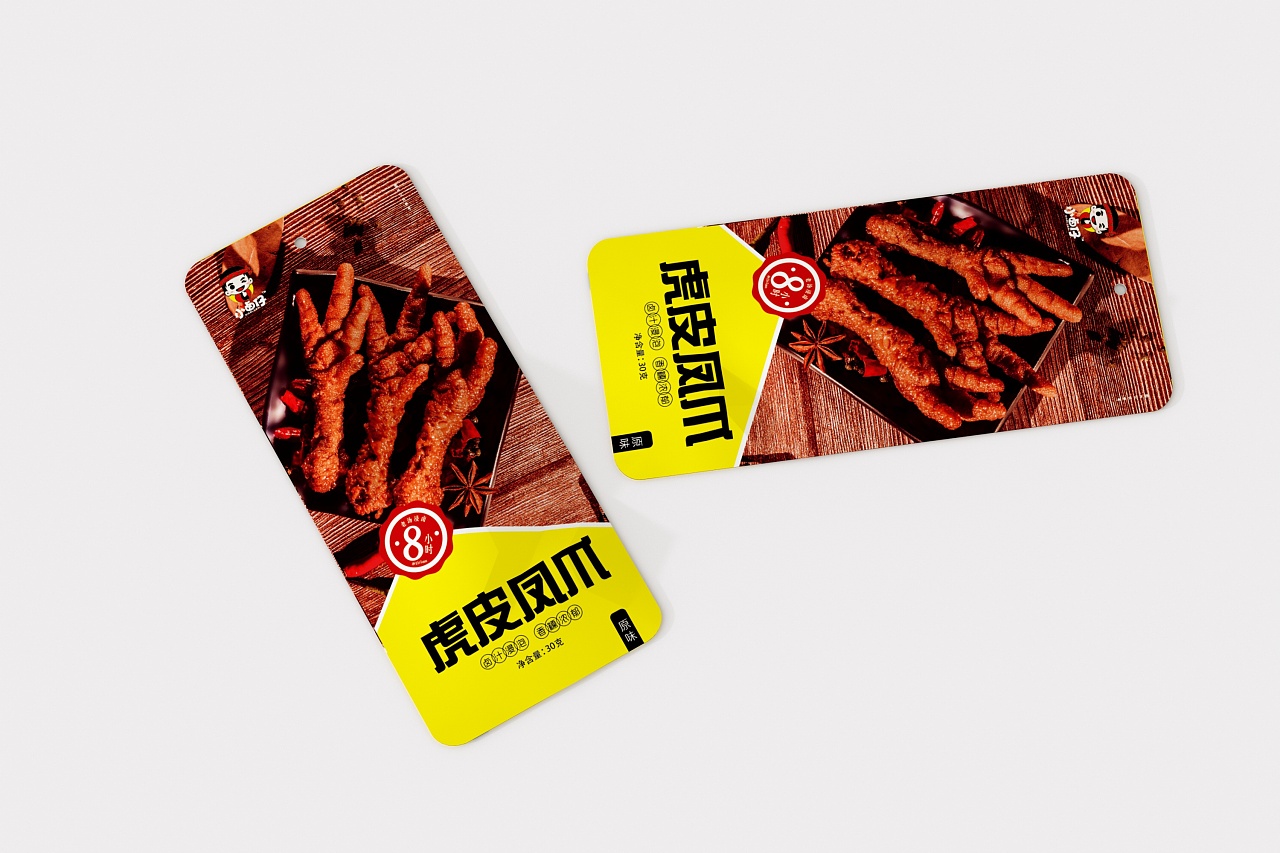 虎皮鸡爪泡椒凤爪包装袋,食品包装袋,简约高端大气|平面|包装|sy