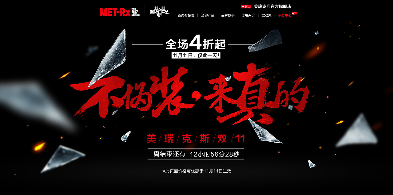 2014年电商促销总结集（图ZMjQxNzk4NDg=） - 电商 - 站酷设计师猪二社tam细B原创素材 - 站酷ZCOOL