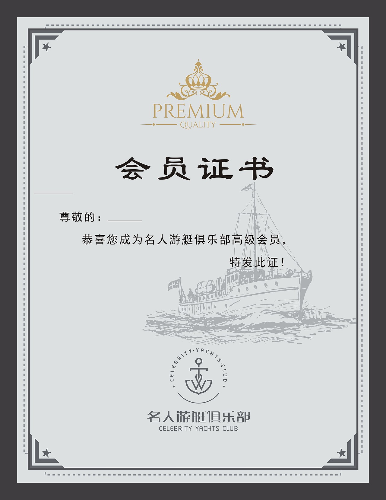 荣誉证书设计（图ZMTA3NDI1OTIw） - 品牌 - 站酷设计师小明工作室原创素材 - 站酷ZCOOL