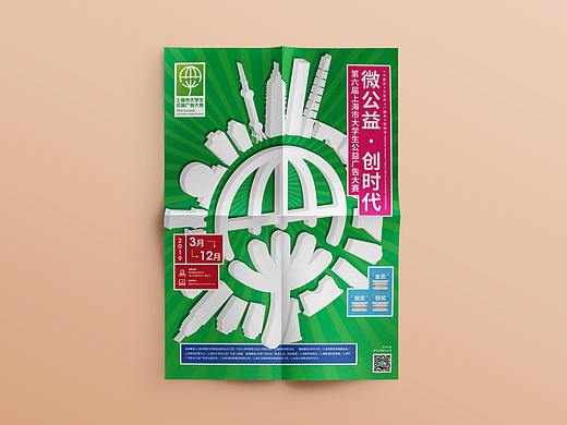 最近飞机稿（个人主页-ZMzUzODE4NDg=） - 海报 - 站酷设计师周楚皓筠原创素材 - 站酷ZCOOL