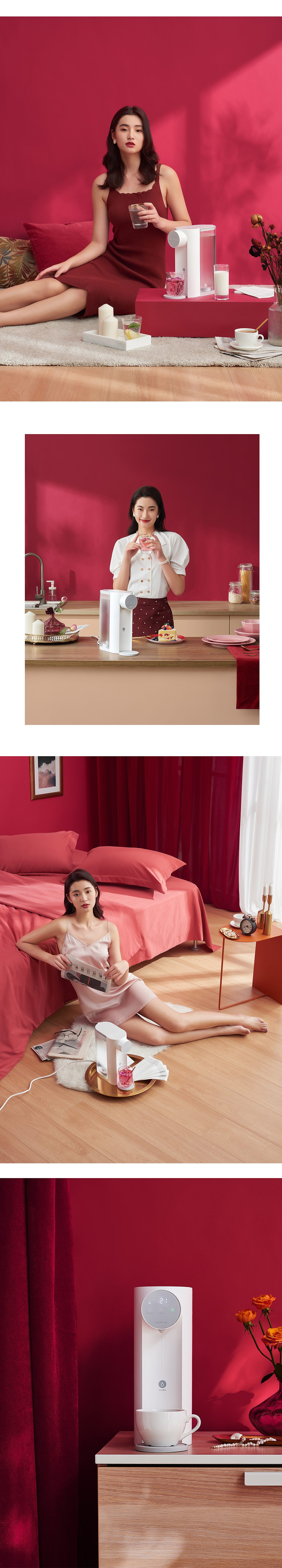 魔凡即热式饮水机 | 小家电 x 美集影像&無趣文化